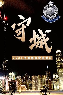 《秘密的盛宴》